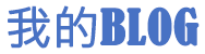 子长县新闻网